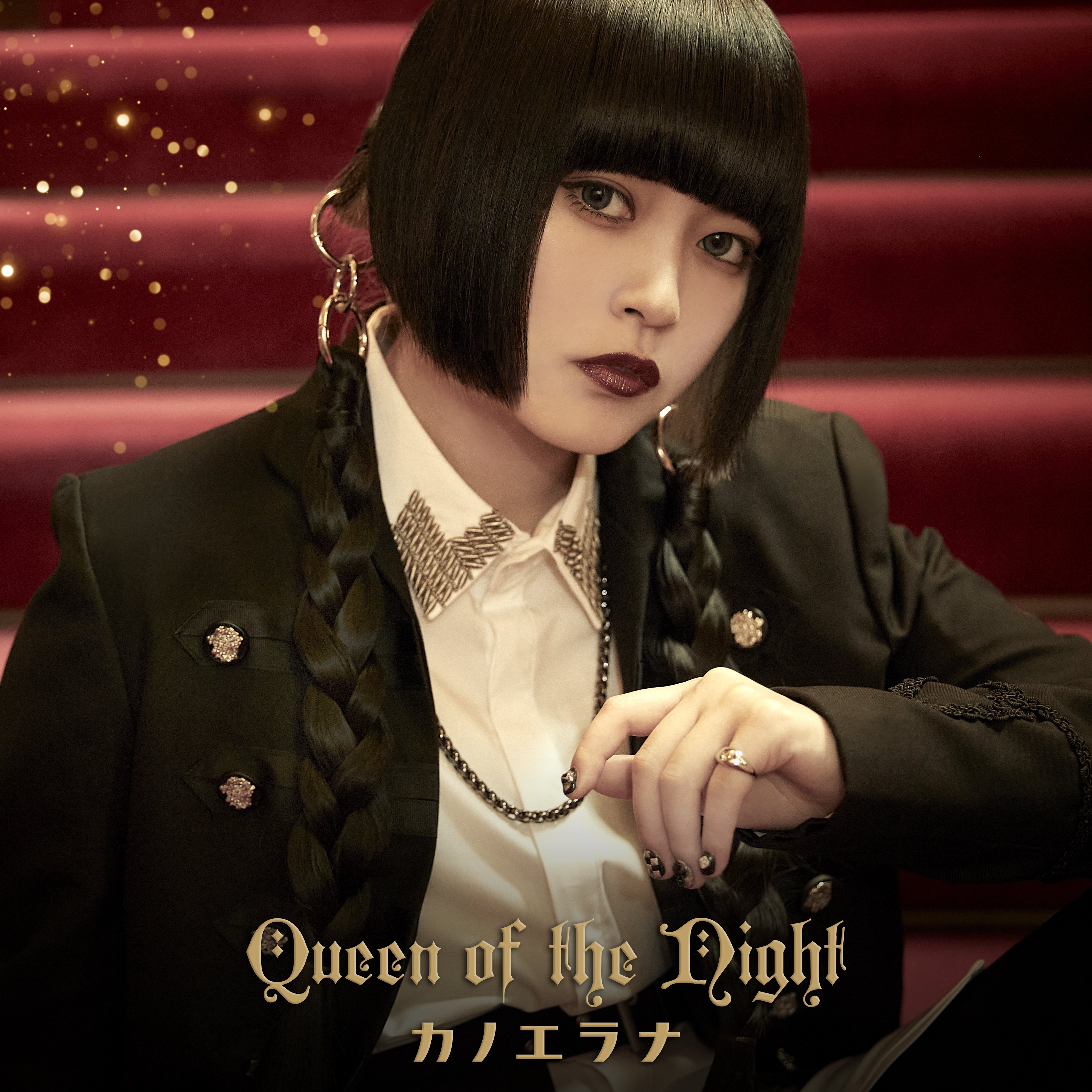 DISCOGRAPHY | カノエラナ オフィシャルウェブサイト
